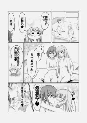 第27页图