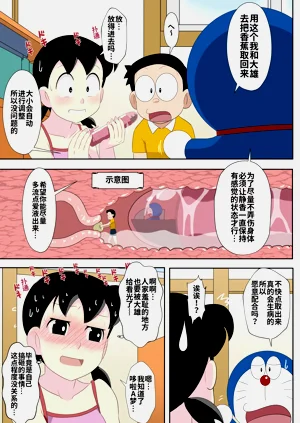 第10页图