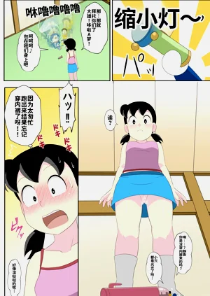 第11页图