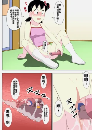 第13页图