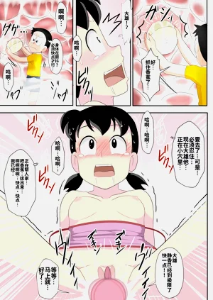 第16页图