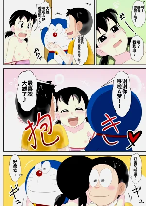 第19页图