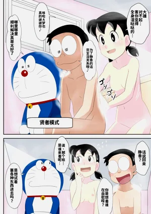 第23页图