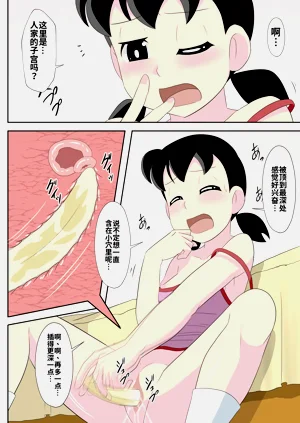 第3页图