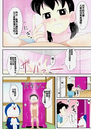 第37页图