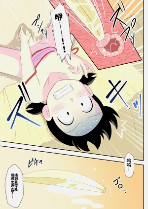 第4页图
