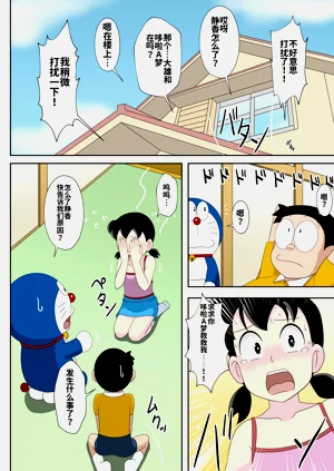 第7页图
