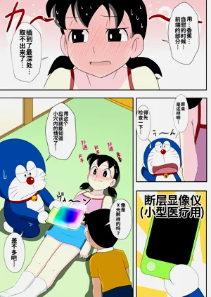 第8页图