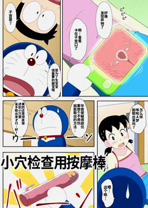 第9页图