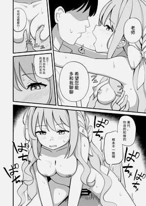 第11頁圖