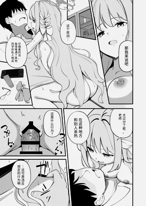 第12頁圖