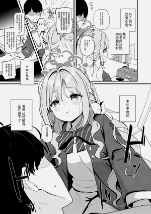 第2頁圖