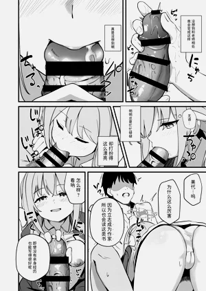 第5頁圖