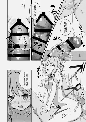 第9頁圖
