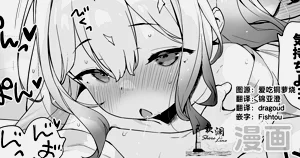 与朱夏的初次酣战🩵图