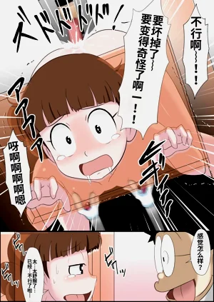 第12頁圖