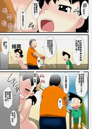 第14頁圖