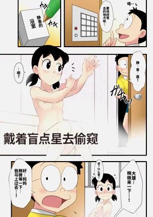 第2頁圖