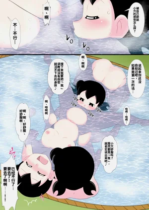 第10页图