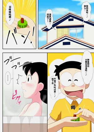第13页图