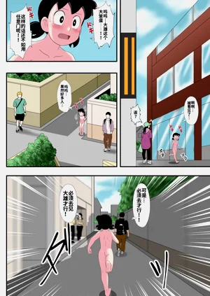 第17页图