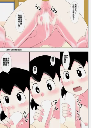 第22页图