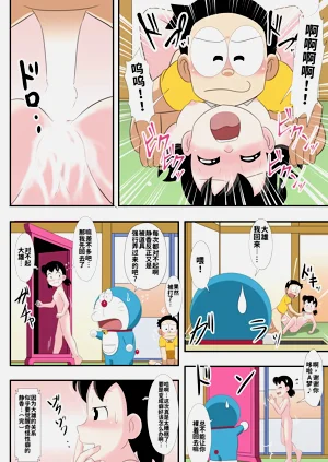 第27页图
