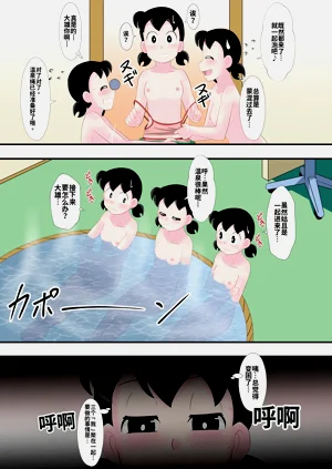 第8页图
