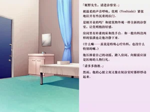 優明ちゃんは永遠にオムツがとれない圖