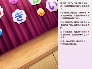 第119頁圖
