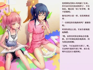 第138頁圖