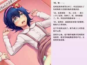 第70頁圖