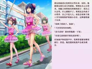 第86頁圖