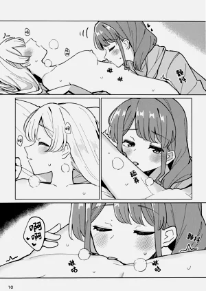 第10頁圖