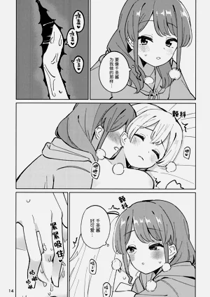 第14頁圖