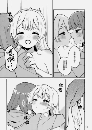 第15頁圖
