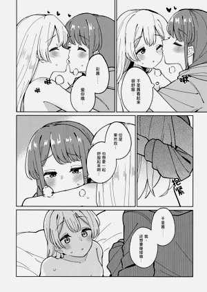 第16頁圖