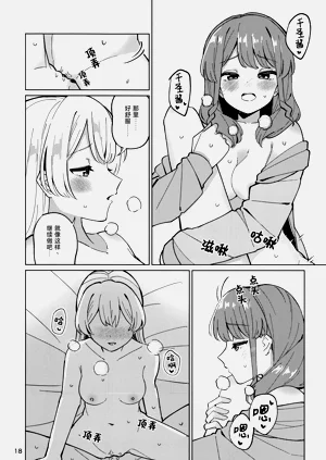 第18頁圖