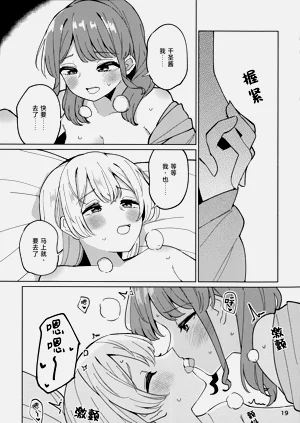 第19頁圖