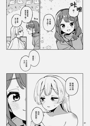 第21頁圖