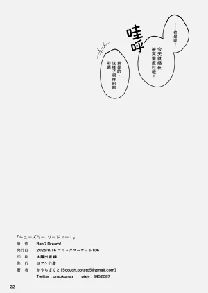 第22頁圖