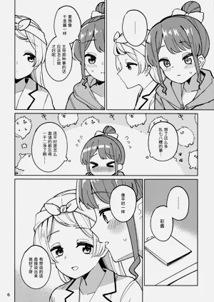 第6頁圖