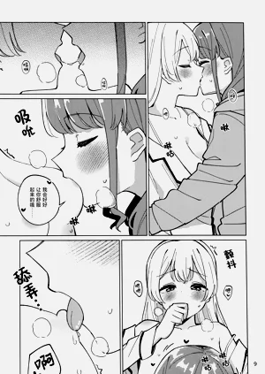 第9頁圖