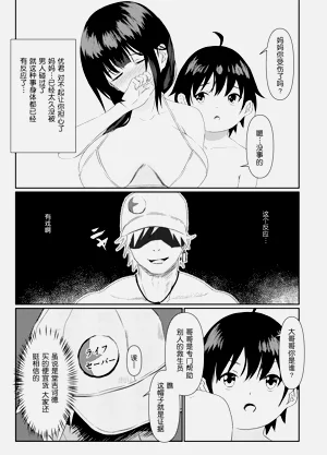 第11页图