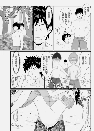 第18页图