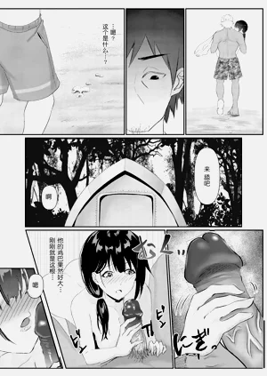 第20页图