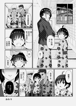 第27页图