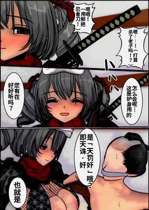 第6页图