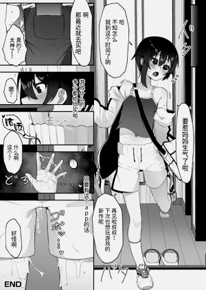 第20頁圖