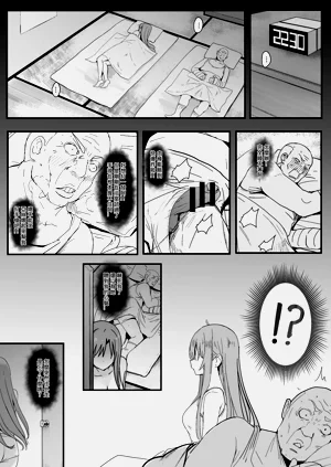 第11页图